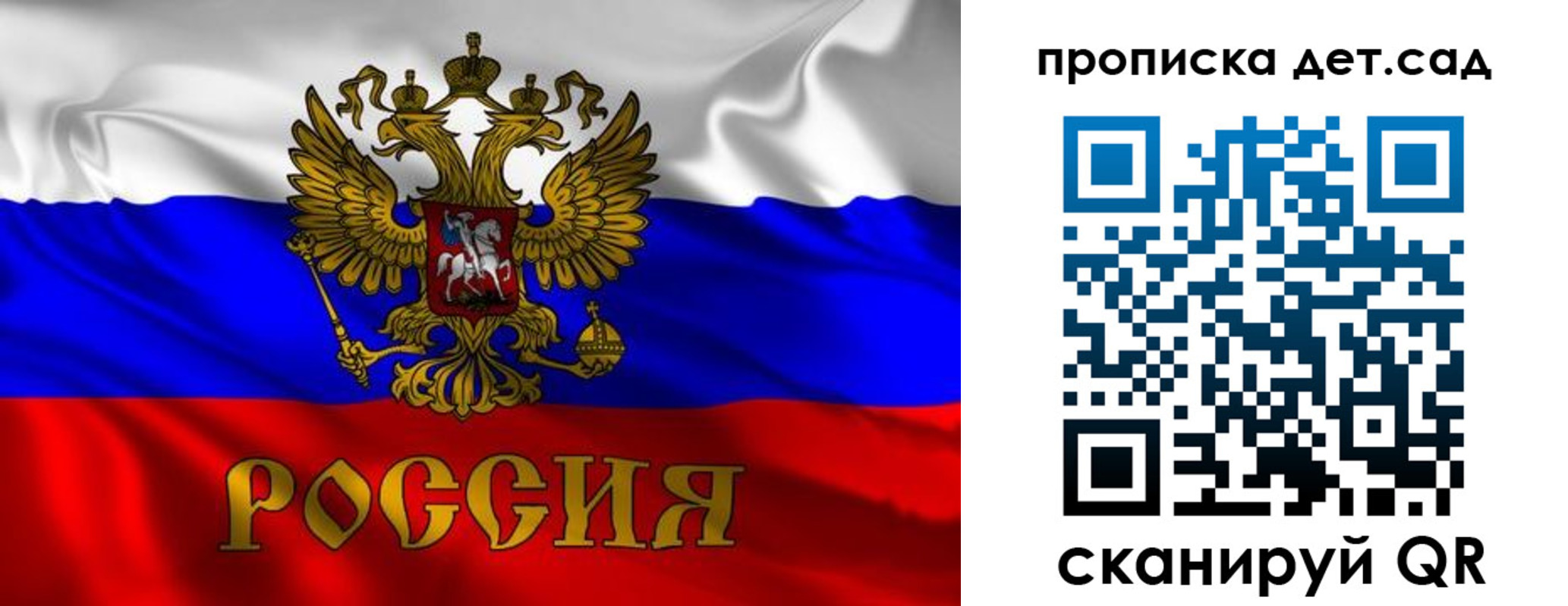 прописка в квартире в Тарко-Сале