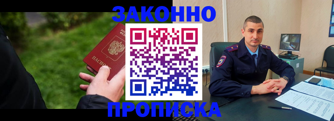 временная регистрация госуслуги в Тарко-Сале