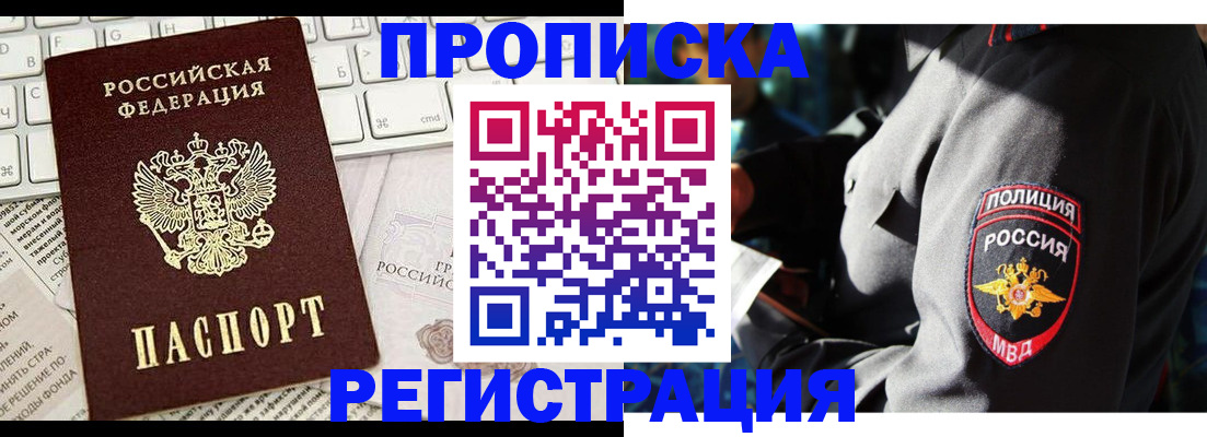 регистрация для школы в Тарко-Сале